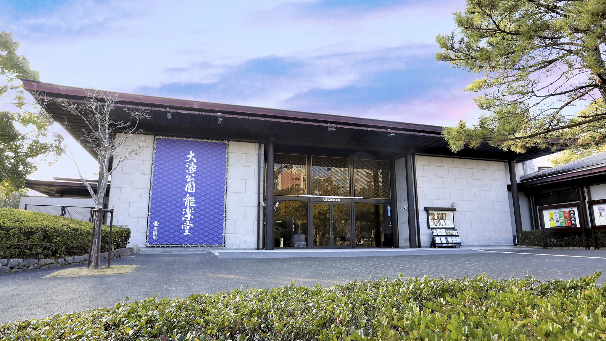 大濠公園能楽堂