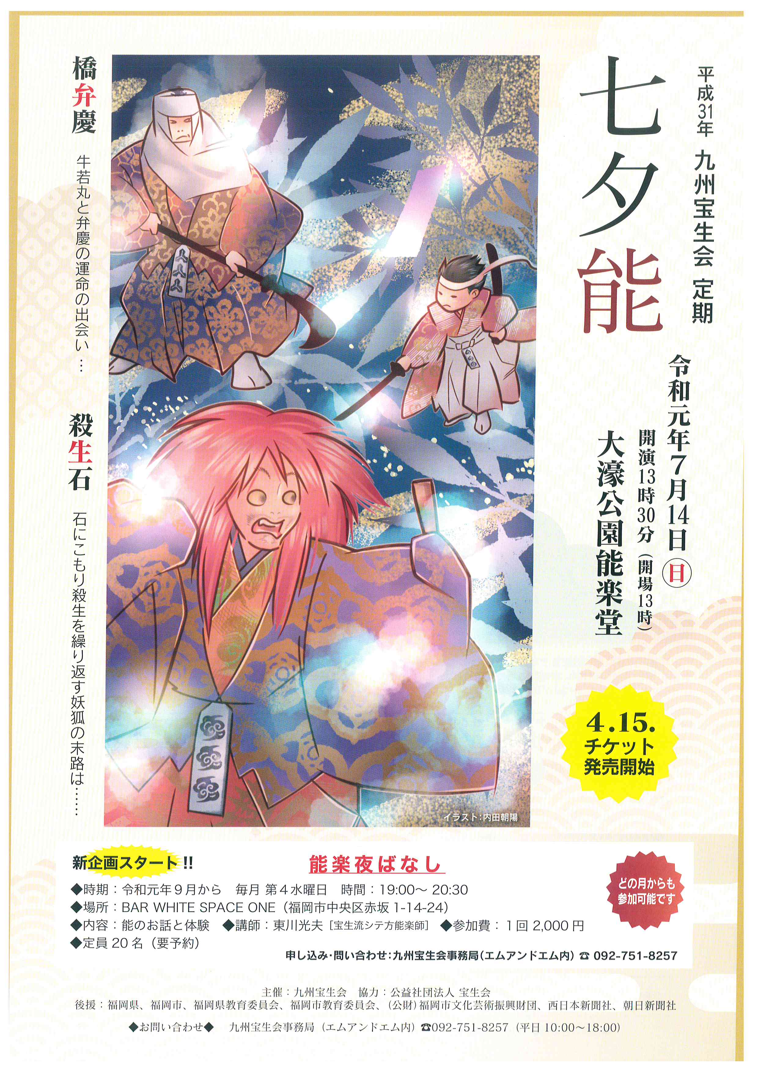doc七夕能2019 2